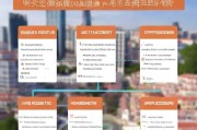 深圳租房补贴申请条件详解，谁可以申请？如何准备材料？
